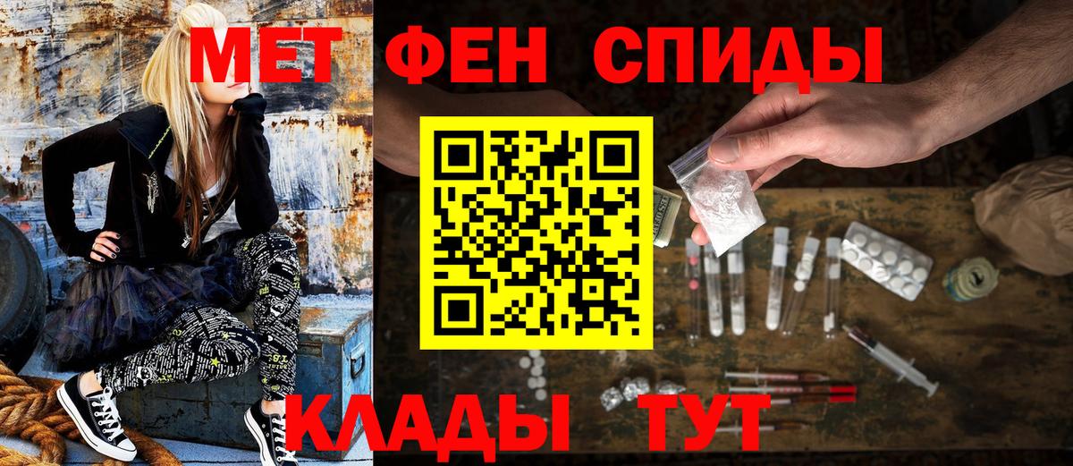 Амфетамин  АМФ VHQ  Вход с VPN  Карпинск 