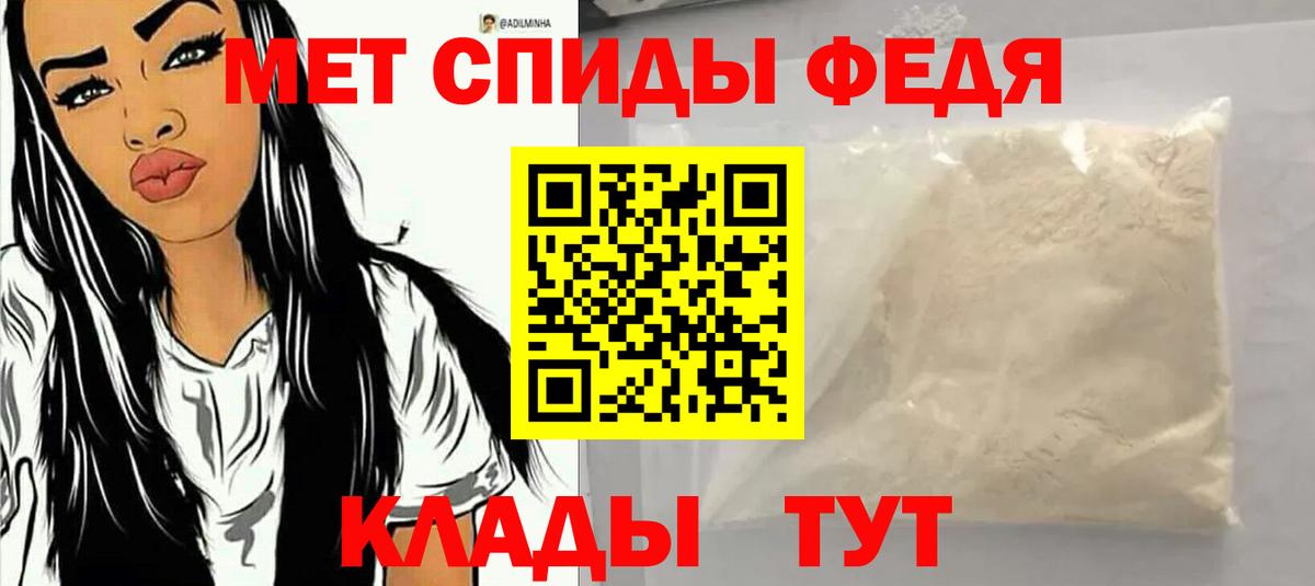 Амфетамин Розовый Карпинск