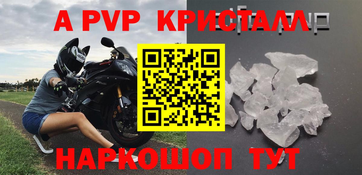 Карпинск  А ПВП СК КРИС  Вход с VPN  Альфа ПВП СК КРИС  A PVP крисы CK 
