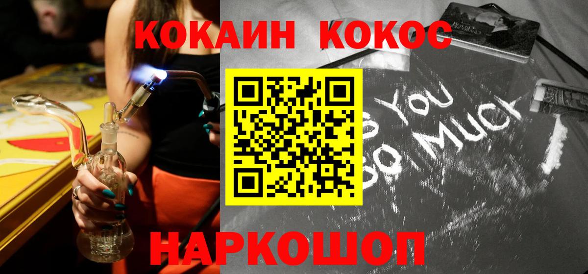 КОКАИН Боливия  Кокаин Колумбийский  Вход с VPN  купить наркотик  Карпинск 