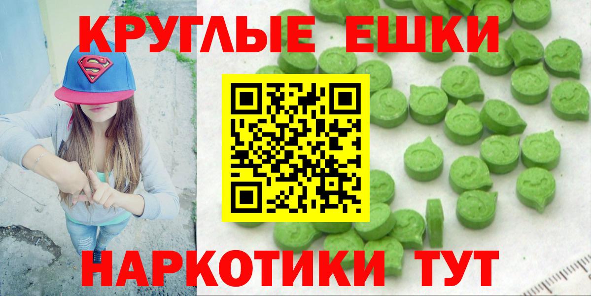 Карпинск  Экстази  ЭКСТАЗИ 280 MDMA  Вход с VPN  Ecstasy бентли 