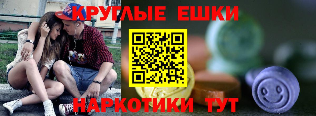 Экстази 280 MDMA Карпинск