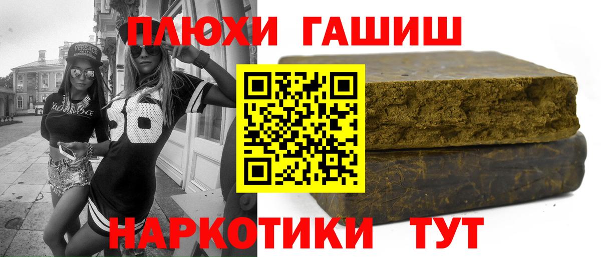 Карпинск  Гашиш гашик  Вход с VPN 