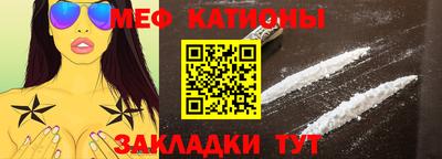 таблы Краснознаменск