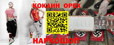 таблы Краснознаменск
