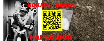 гидра Краснодар