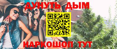 таблы Краснознаменск