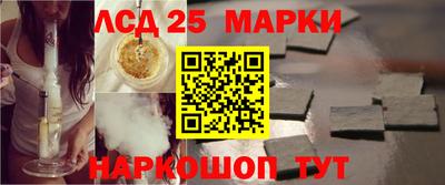 гидра Краснодар