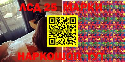 таблы Краснознаменск