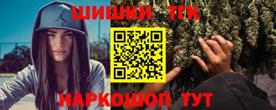 гидра Краснодар