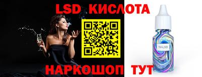 гидра Краснодар