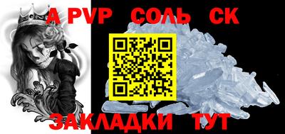 гидра Краснодар
