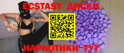 таблы Краснознаменск