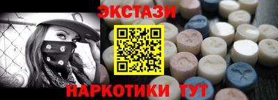 гидра Краснодар