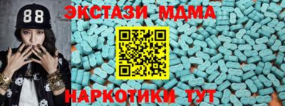 таблы Краснознаменск