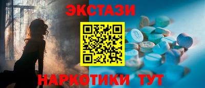 гидра Краснодар