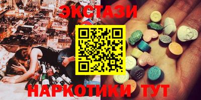 таблы Краснознаменск