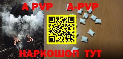 гидра Краснодар