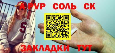 mdma Краснокаменск