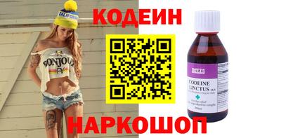 таблы Краснознаменск