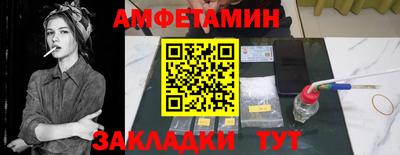 таблы Краснознаменск