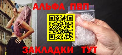 таблы Краснознаменск