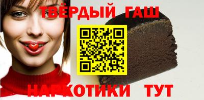 гидра Краснодар