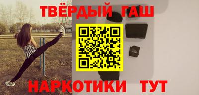 таблы Краснознаменск