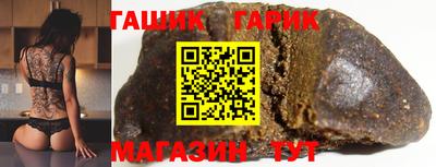 таблы Краснознаменск