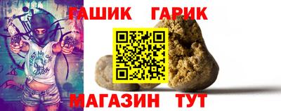 гидра Краснодар