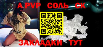 mdma Краснокаменск