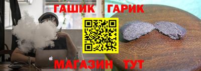 гидра Краснодар