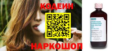 таблы Краснознаменск