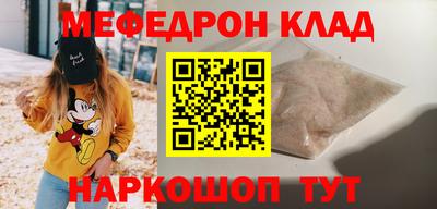 гидра Краснодар