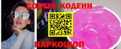 таблы Краснознаменск