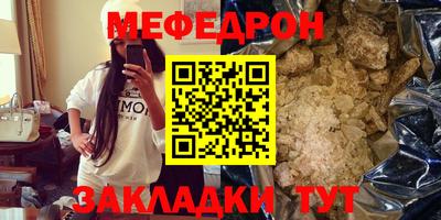 mdma Краснокаменск