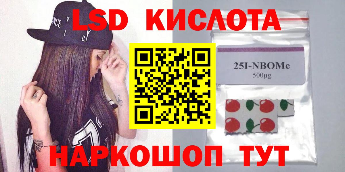 LSD-25 экстази кислота  Вход с VPN  Лсд 25 экстази  Карпинск  ЛСД экстази ecstasy 