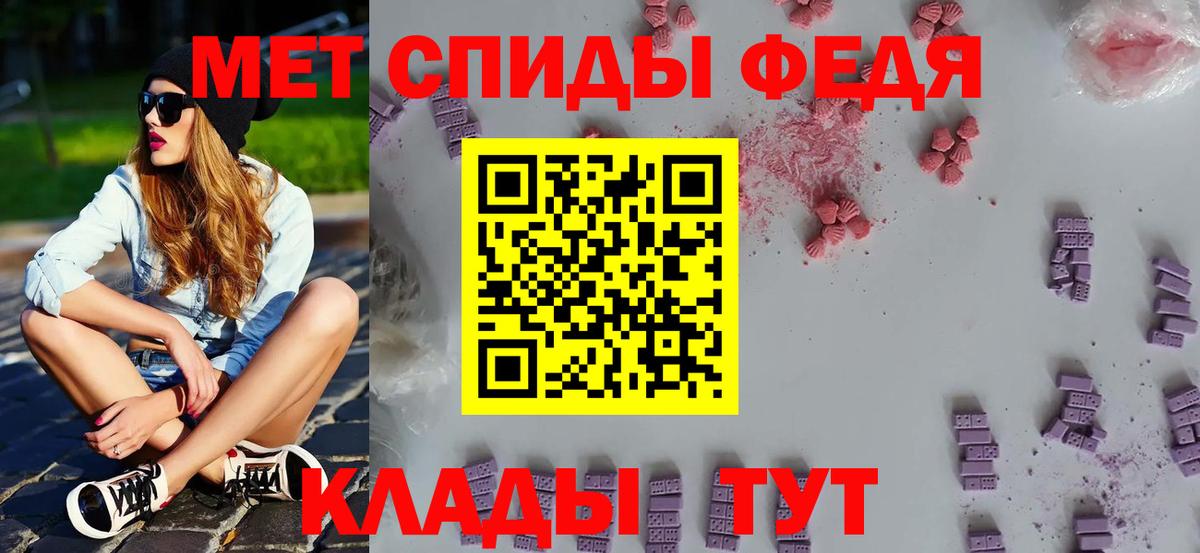 МЕТАМФЕТАМИН винт  Вход с VPN  Карпинск 