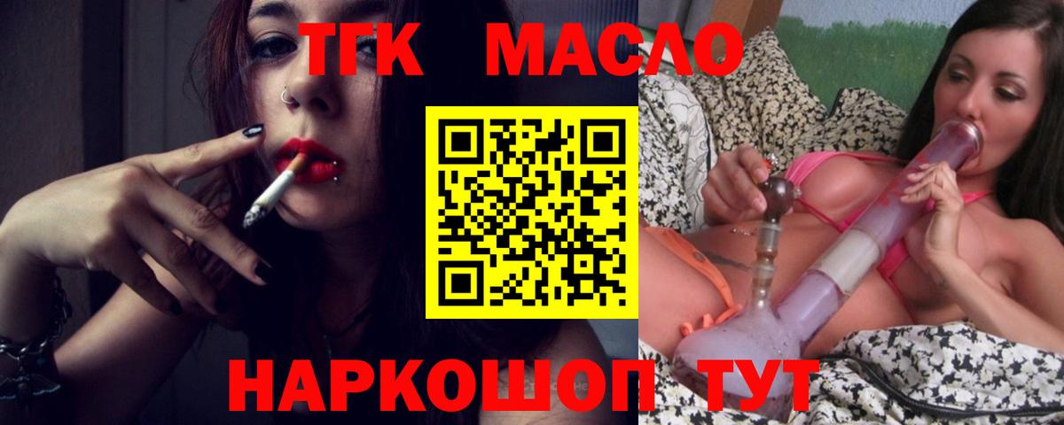 Дистиллят ТГК Wax Карпинск